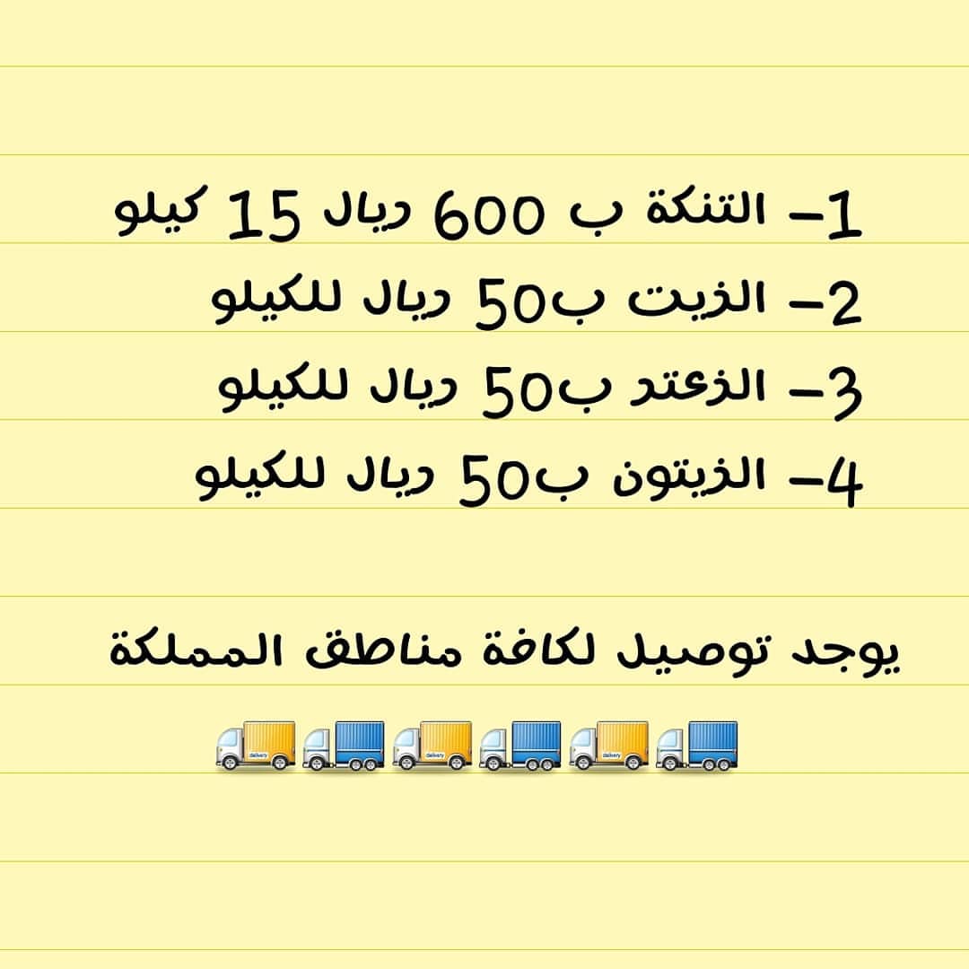 اسعارنا