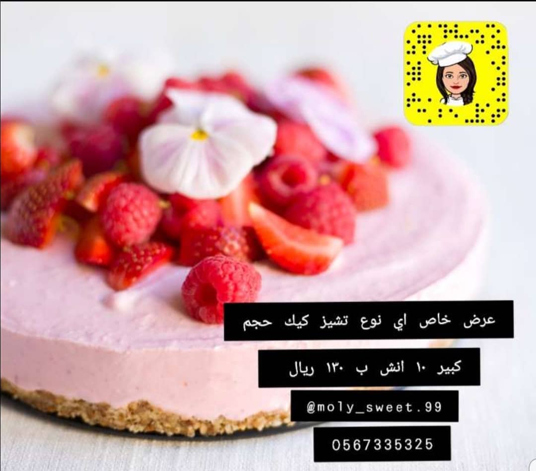 ماشاءالله تبارك الله جمعة الأهل والطبخ من يدي ❤والحمدلله ربي مايحرمني جيتهم❤❤❤