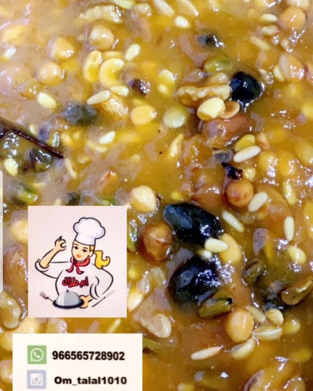 الدبيازه جاهزه للطلب ام طلال الحقو الكميه محدوده