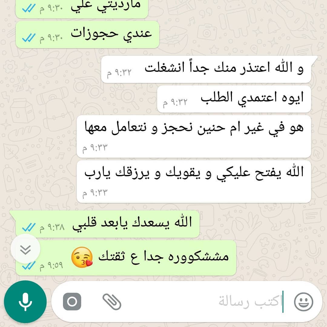 اكتساب ثقة العملاء يُعد من أولوياتنا ❤ #المذاق_الملكي #royal_taste