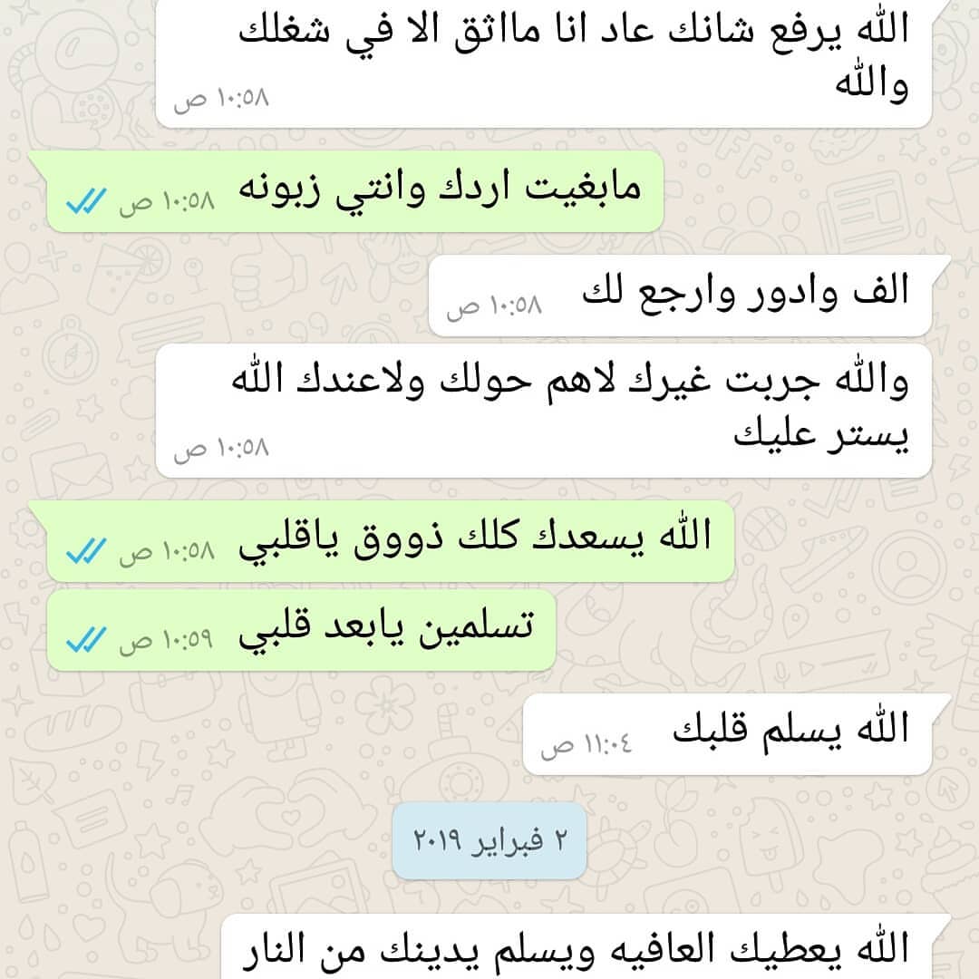 راي عميلتي الغاليه تهاني العطاوي ❤ أتشرف بالتعامل معها والله ❤ #المذاق_الملكي #royal_taste