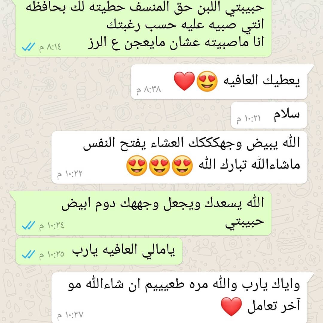 #royal_taste #المذاق_الملكي