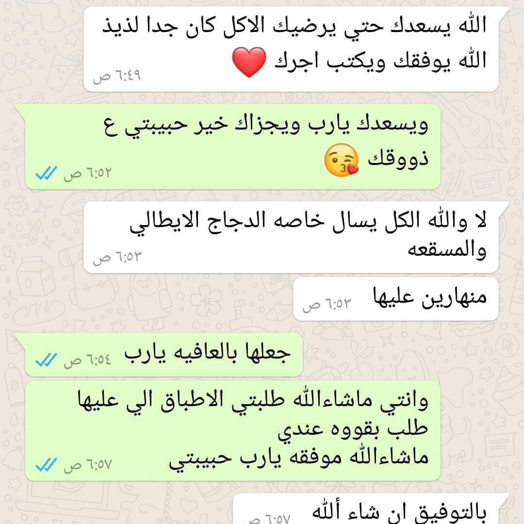 رأي عميلتي الغالية ❤ الحمدلله ❤ . #المذاق_الملكي #royal_taste