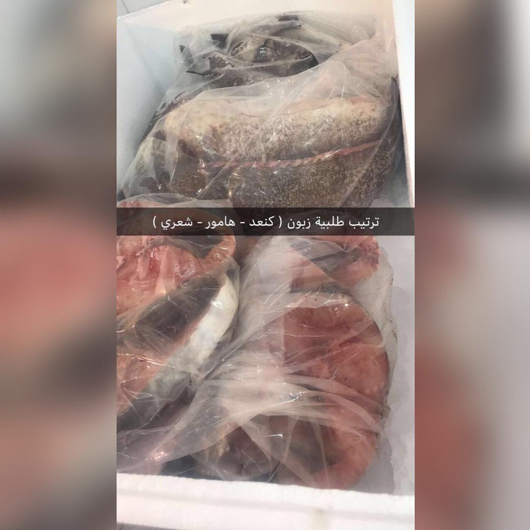 نتشرف بخدمتكم في توفير . ( الأسماك و الروبيان ) الطازجه والبحريه . توصيل الى باب بيت العمي
