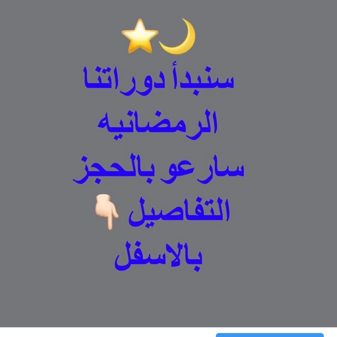 سنبدأ دورتنا الرمضانيه العاشره محاورها كلأتي المعجنات بسبعه اصناف و وحيكون منها توافيق وتب