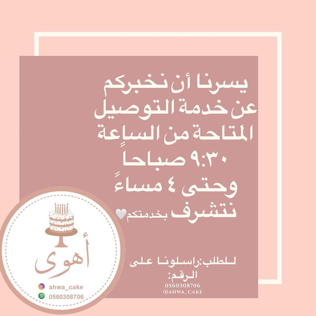 مرحباً يسرنا أن نزّف لكم هذا الخبر الذي انتظرتموه طويلاً و انتظرناه أضعافكم‍ يسعدنا بكل حب