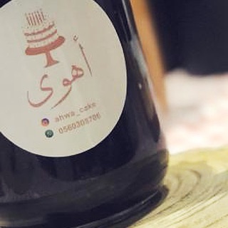 مربى التوت الشهية مصنوعة من أجود المكونات مثالية مع وجبات الإفطار والحلويات الصحية . مميزا