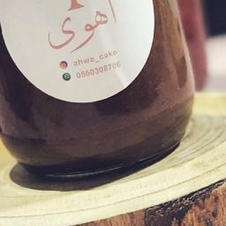 زبدة الفول السوداني والكاكاو مصنوعة من أجود المكونات مثالية مع وجبات الإفطار والحلويات الص