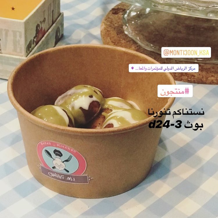 سعيدين جدا بكل اللي شفناهم واثنو ع شغلنا نلتقي فيكم بكرة آخر يوم ل #منتجون . . . . ‏‎#خلية