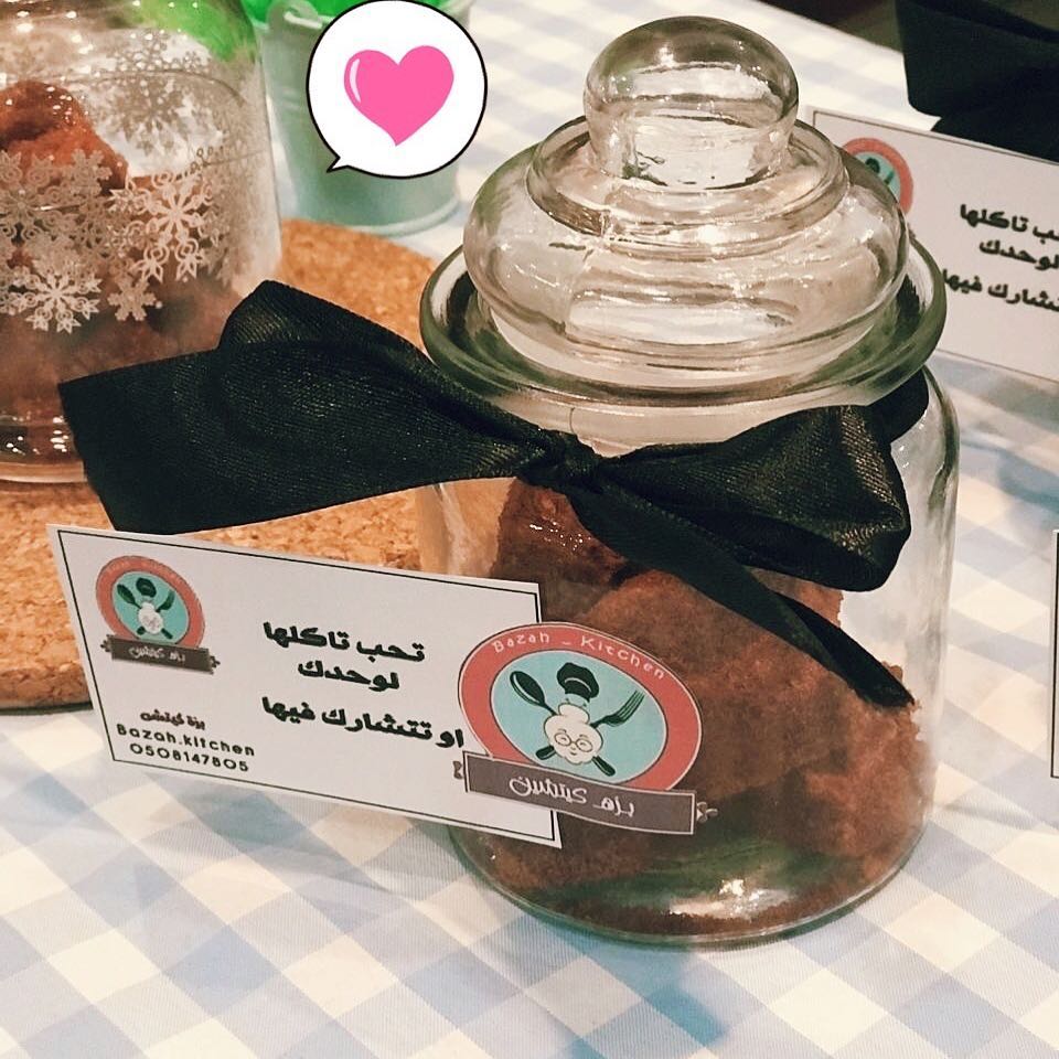 اليوم ماقبل الاخير في #منتجون اللي لسه ماجا اش تنتظر ☹️ تعالو شرفونا وترى اسعارنا غيييرررر