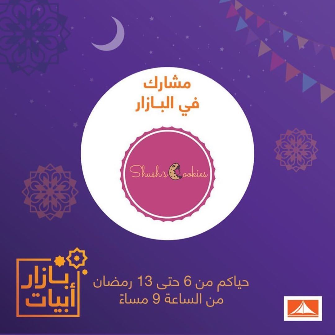 . . #Shushcookies #Cookies #ramadan #ramadan2019 #jeddah #jeddahevents #bazaar #كوكيز #جدة