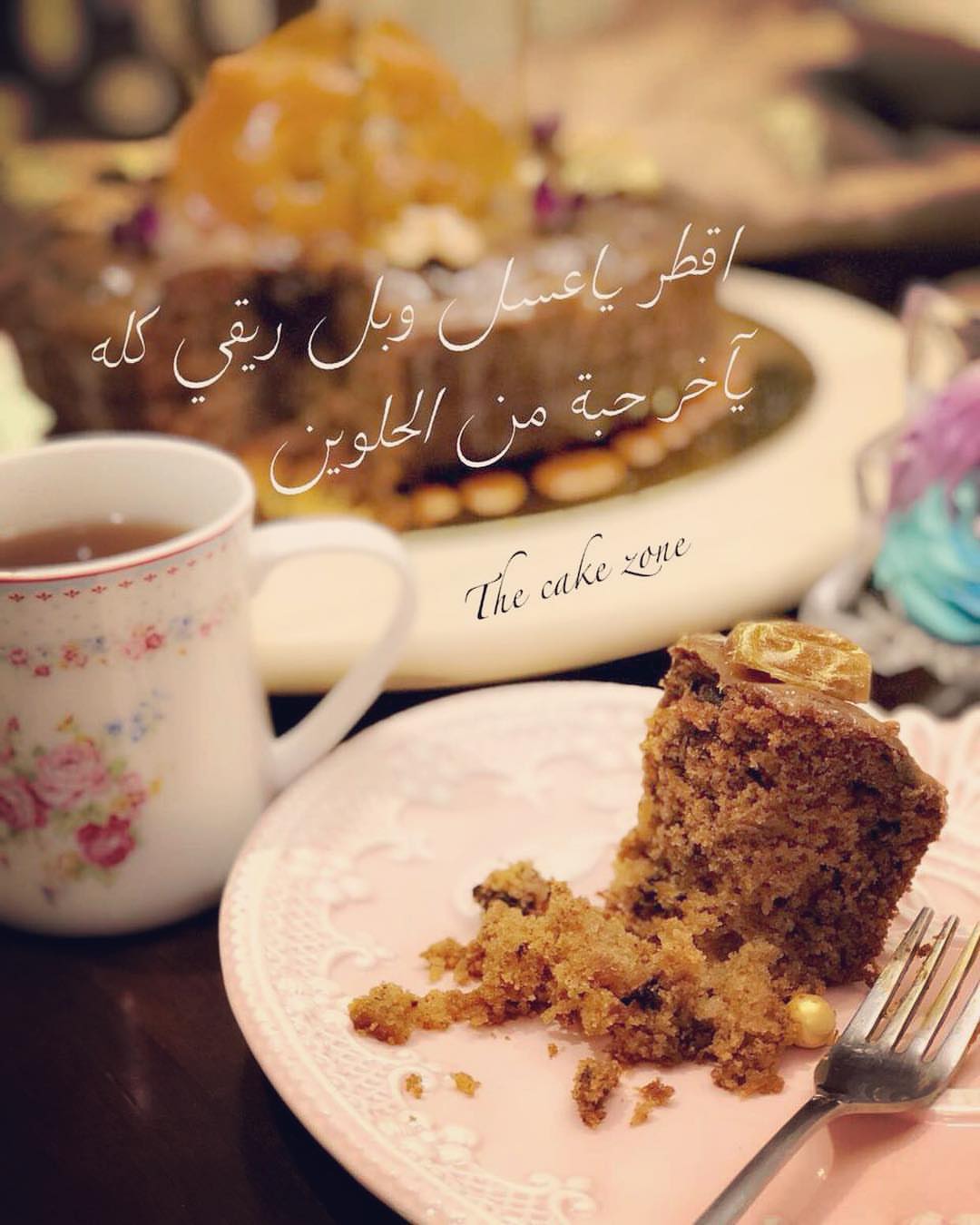 Don’t be afraid to take WHISKS . . #date #datecake #walnutcake #walnut #cake #jeddahcake #