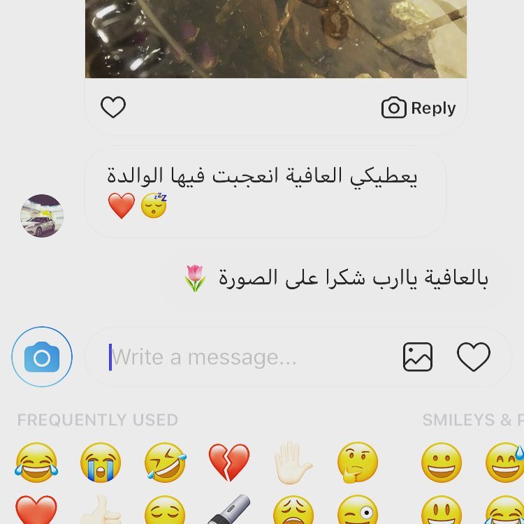 We value ur comments ❤️ . . #feedback #customer #jeddah_ksa #foodie