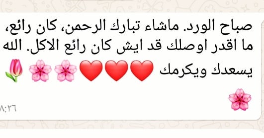 #حلا_نستله #حلا_قهوه #طلبية_اليوم #بالف_عافيه_عليهم #الحمدلله_عدد_خلقه_ورضى_نفسه_وزنة_عرشه