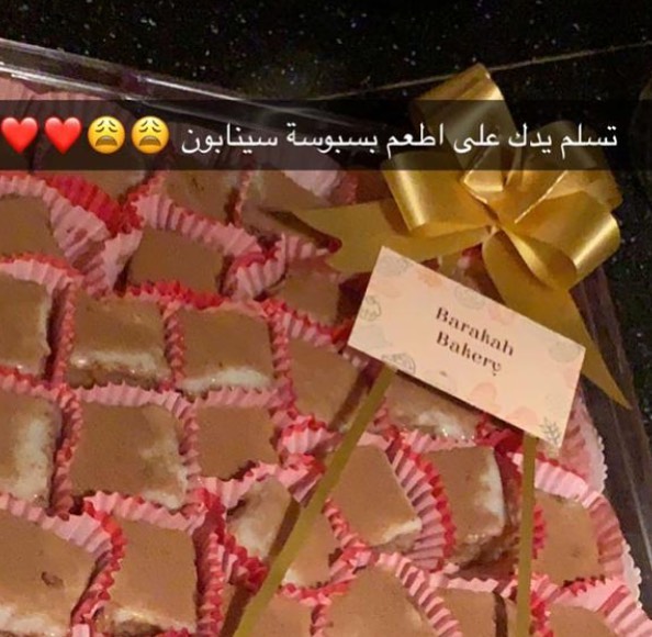ساند ويش تونة بخضار