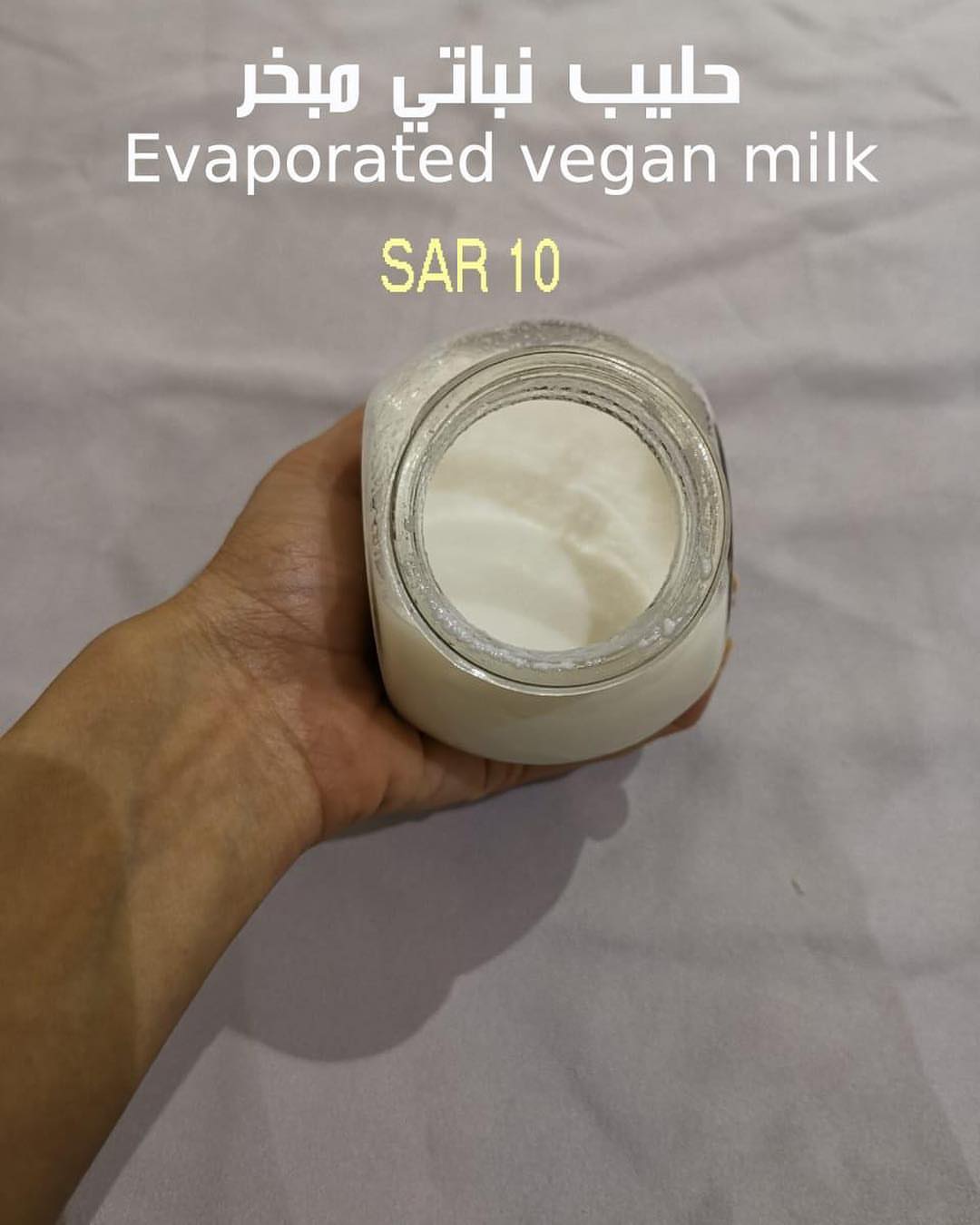 ‫مين اللي م اشتاق لحليب مع الشاي؟ ‬ . #عضوي #vegan #صحي #نباتية #منتجات_تقطيع