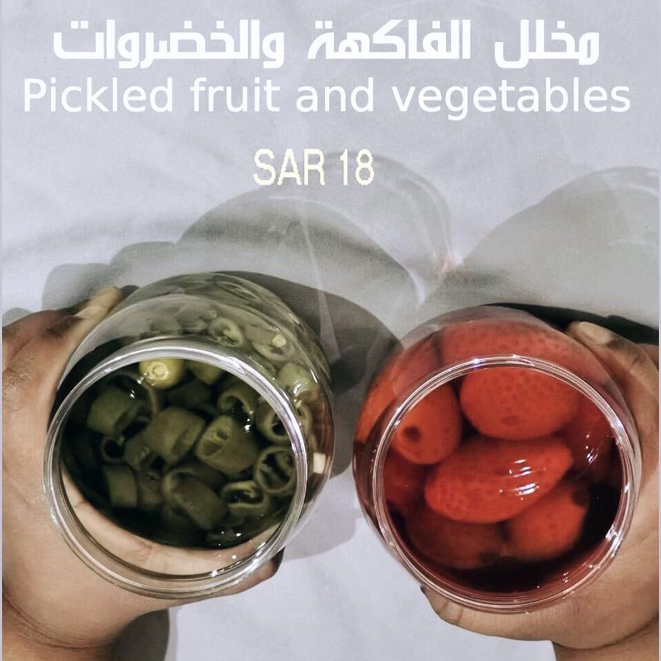بحسب اختيارك According to your choice . #عضوي #vegan #صحي #نباتية #منتجات_تقطيع