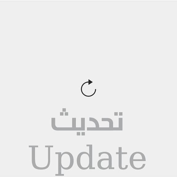 انتظرونا .. Wait for us .. . #عضوي #نباتية #vegan #صحي