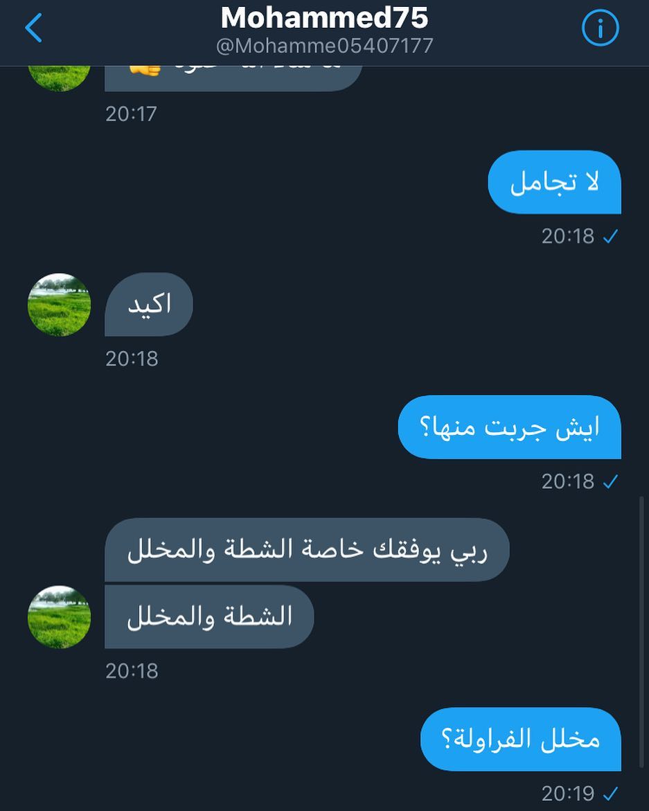 تجربة أحد عملائنا لمنتجنا الجديد مخلل الفراولة #منتجات_تقطيع