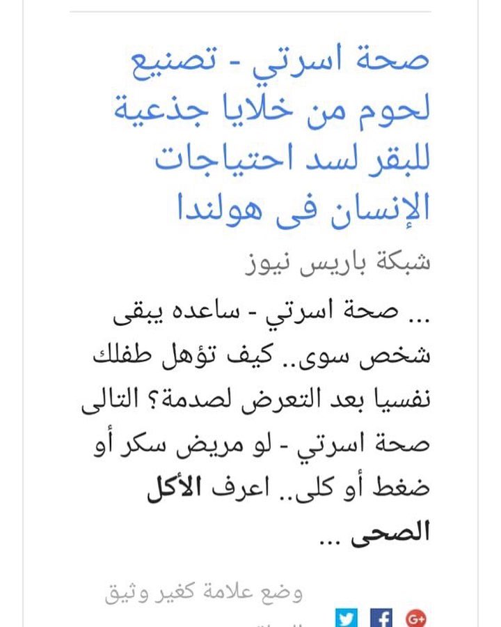 ‏حوالي ٢٠ مليون شخص يتغذون بشكل أساسي على الحيوان ومنتجاته!! والكثير والكثير من المطاعم تع