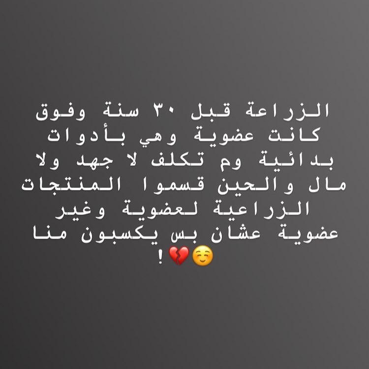 #اكل #عشاء #غداء #صحة