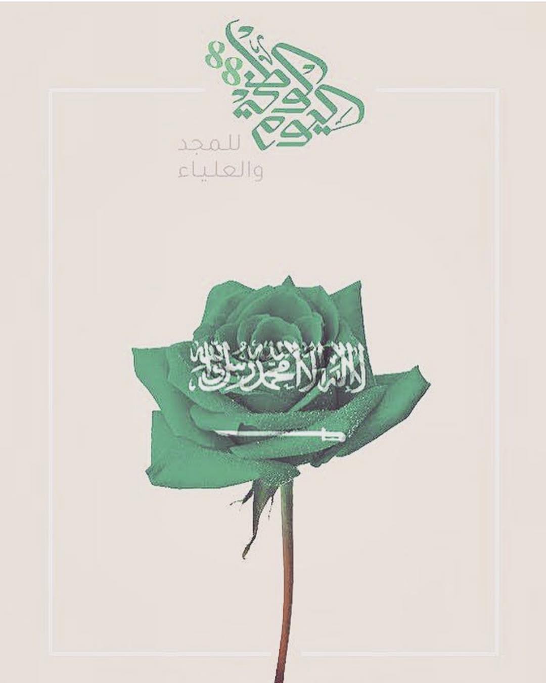 #اليوم_الوطني #عروض_اليوم_الوطني #الملك_سلمان #الرياض #فعاليات_الرياض #فعاليات_اليوم_الوطن