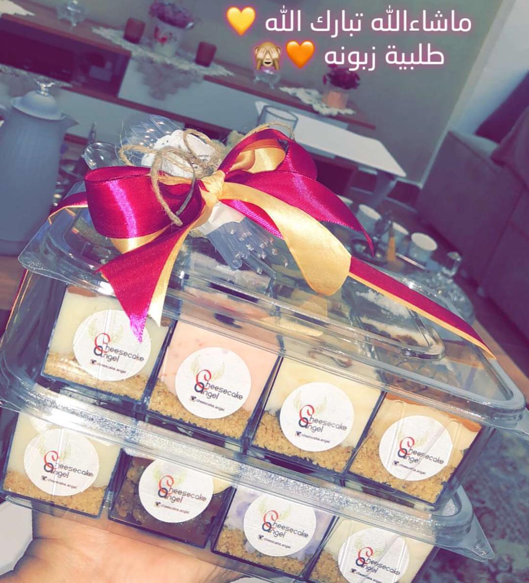 الله يكتبلكم سعادة الدارين❤️❤️ .. . . . منشنو للي تبغو لهم سعادة الدارين . . #تشيز #تشيزكي
