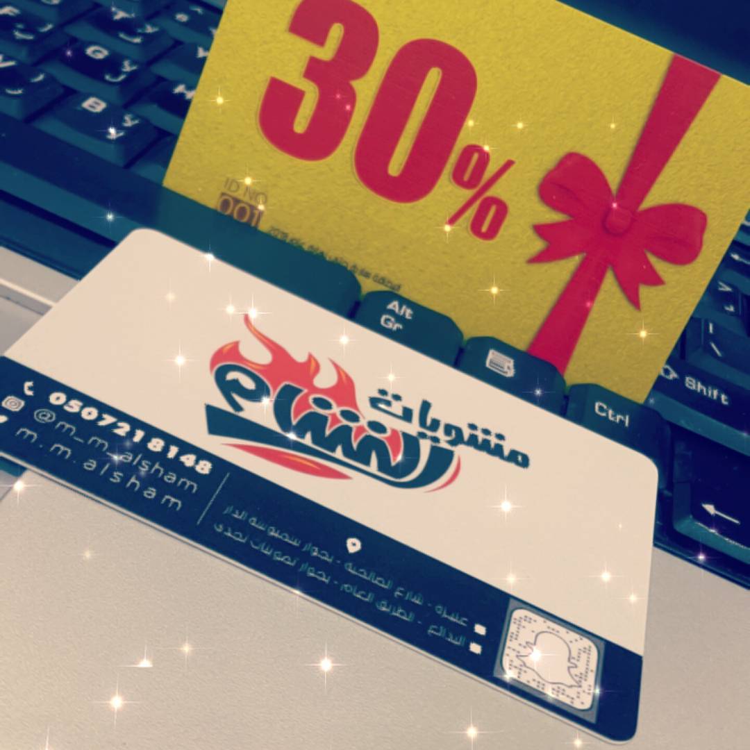 #عنيزه #القصيم #مشاوي#الشام#برجر #جريل #مشويات#شوي#لحوم