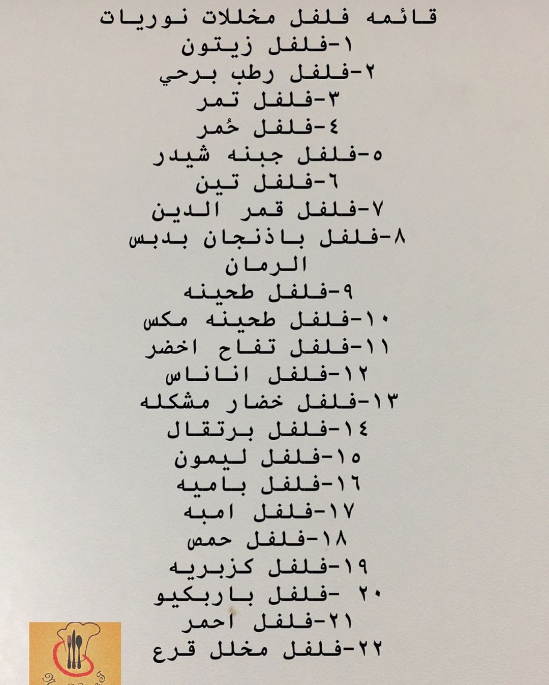 2181453718775713132_