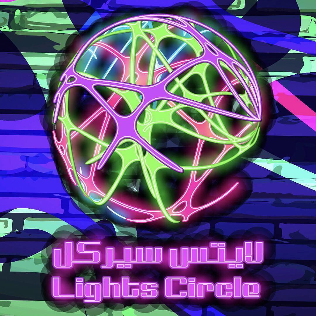 متواجدين في ايڤنت #لايت_سيركل من 14-17 مارس في واجهة الخبر .. ‏ #الدمام #الخبر #الراكه #ال