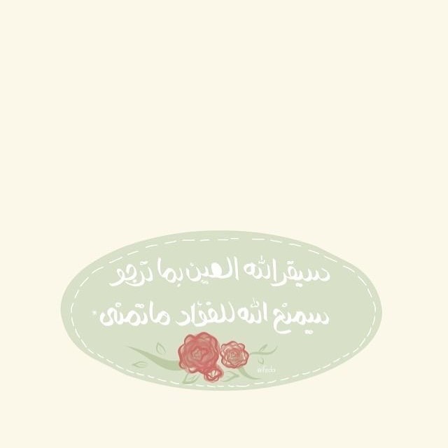 #تقبل_الله_صيامكم_وقيامكم_وصالح_اعمالكم #رمضان_مبارك