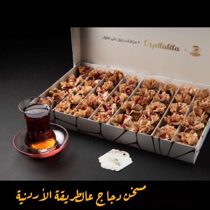 ٤٠حبه بـ١٦٠ريال #عروض#تقديمات#مسابقات_وجوائز #سحب #تاجرات_الرياض #حلويات_قهوة #حلويات #مو