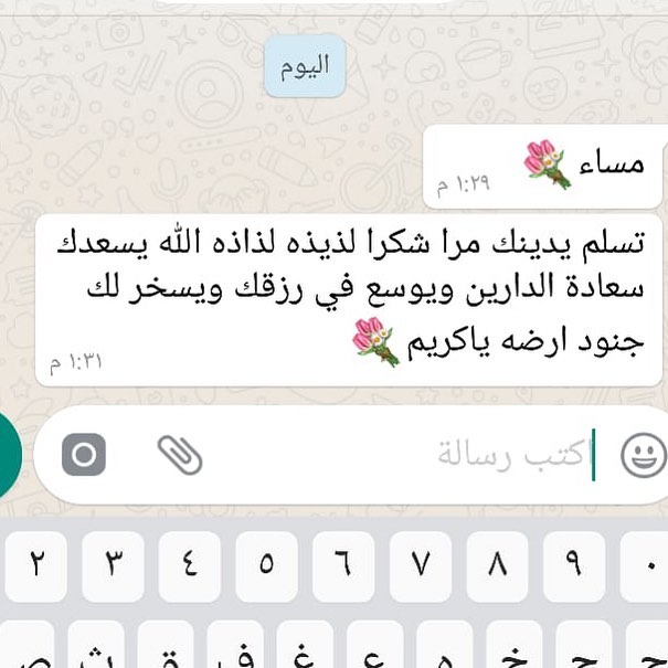 #كبيبه #كبيبة_حايل #كبيبة #كبيبه_حايل #كبيبا #كبيبا_حايل #كبيبا_حائل #كبيبات #كبيبا_حايليه