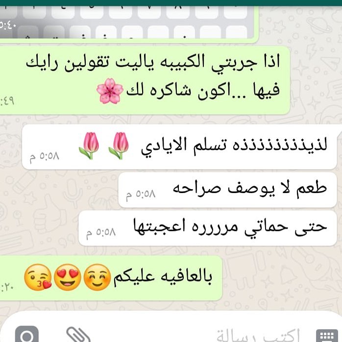 #كبيبه #كبيبة_حايل #كبيبة #كبيبه_حايل #كبيبا #كبيبا_حايل #كبيبا_حائل #كبيبات #كبيبا_حايليه
