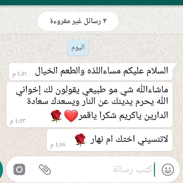 #كبيبه #كبيبة_حايل #كبيبة #كبيبه_حايل #كبيبا #كبيبا_حايل #كبيبا_حائل #كبيبات #كبيبا_حايليه