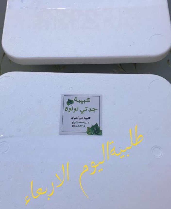 #كبيبه #كبيبة_حايل #كبيبة #كبيبه_حايل #كبيبا #كبيبا_حايل #كبيبا_حائل #كبيبات #كبيبا_حايليه