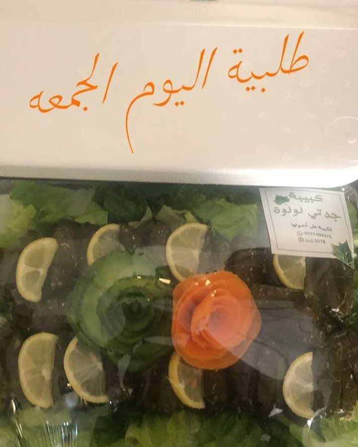 #كبيبه #كبيبة_حايل #كبيبة #كبيبه_حايل #كبيبا #كبيبا_حايل #كبيبا_حائل #كبيبات #كبيبا_حايليه