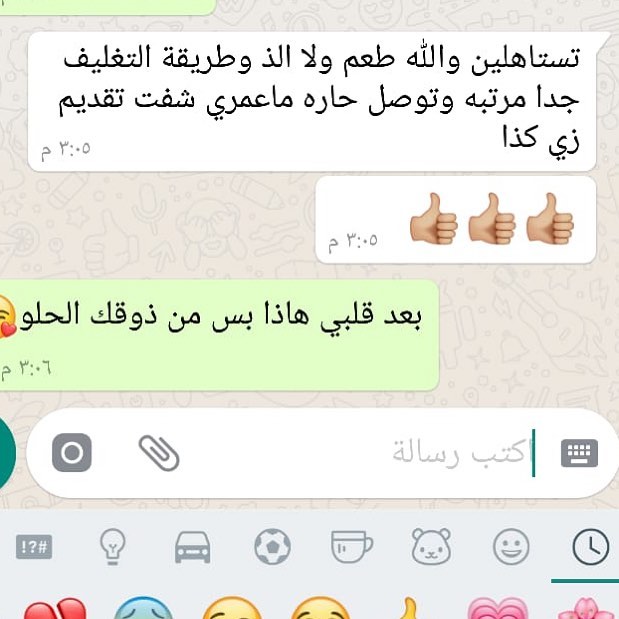 #كبيبه #كبيبة_حايل #كبيبة #كبيبه_حايل #كبيبا #كبيبا_حايل #كبيبا_حائل #كبيبات #كبيبا_حايليه