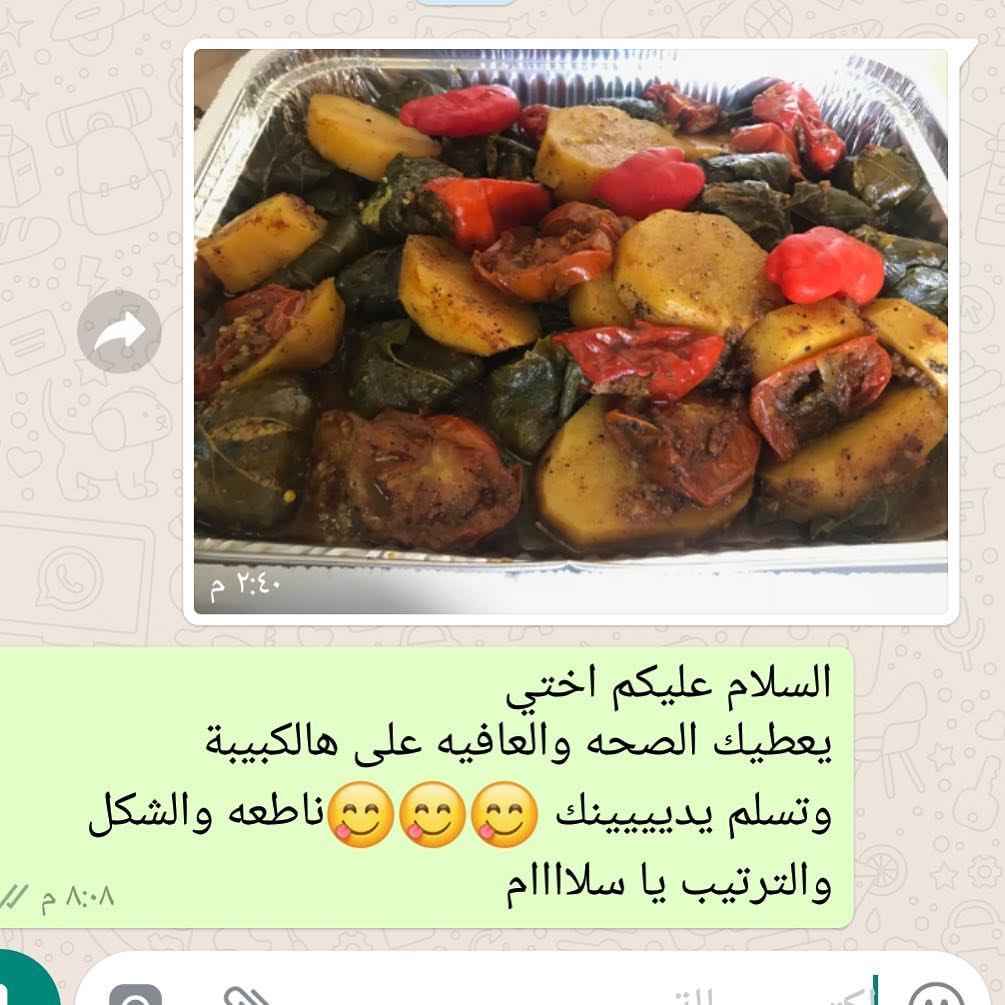 #كبيبه #كبيبة_حايل #كبيبة #كبيبه_حايل #كبيبا #كبيبا_حايل #كبيبا_حائل #كبيبات #كبيبا_حايليه