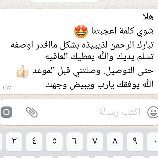 #كبيبه #كبيبة_حايل #كبيبة #كبيبه_حايل #كبيبا #كبيبا_حايل #كبيبا_حائل #كبيبات #كبيبا_حايليه