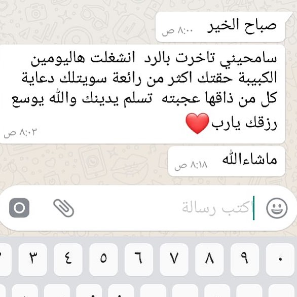 #كبيبه #كبيبة_حايل #كبيبة #كبيبه_حايل #كبيبا #كبيبا_حايل #كبيبا_حائل #كبيبات #كبيبا_حايليه