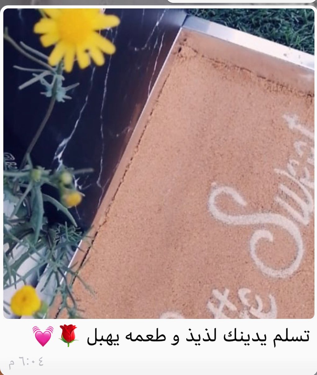 صوركم سعاده
