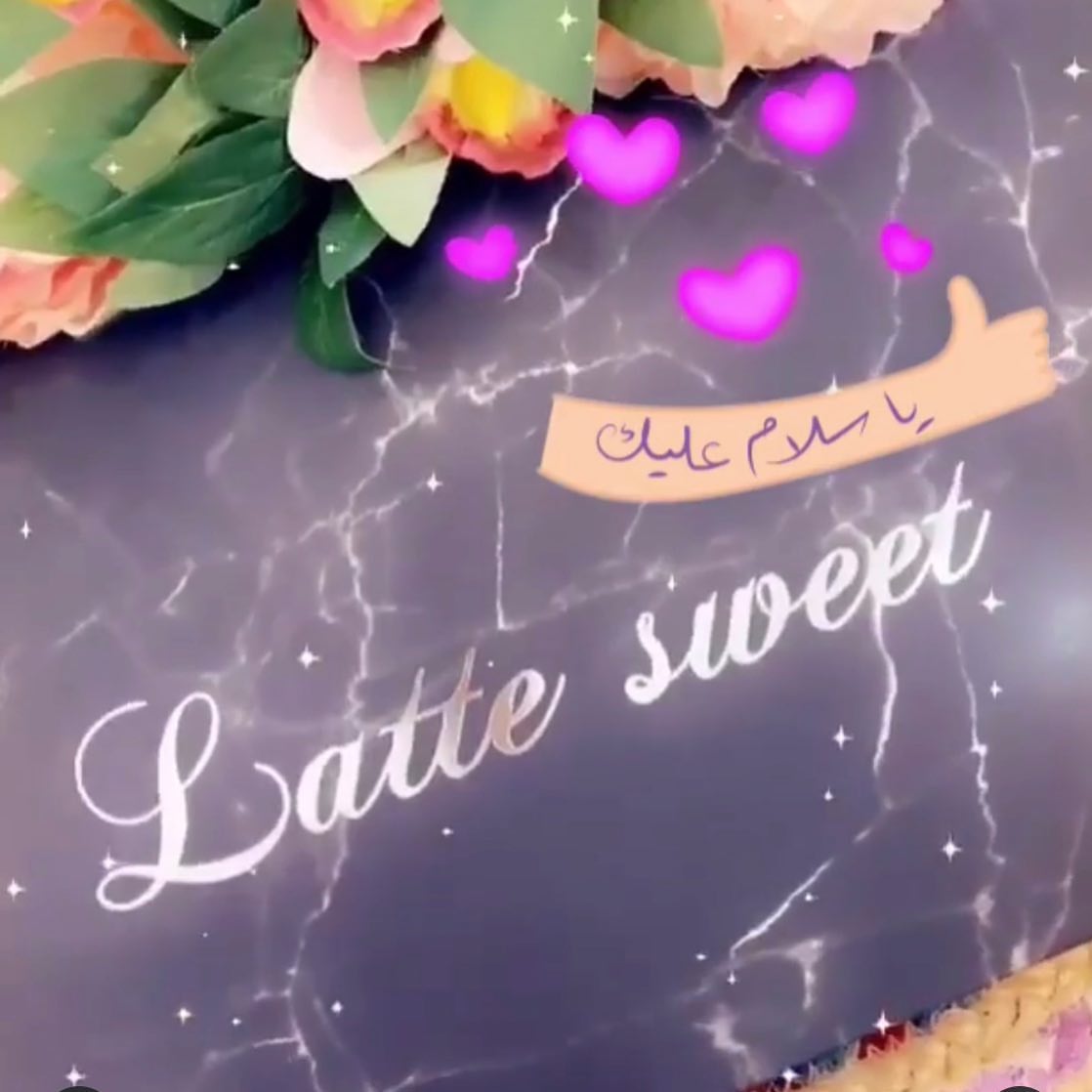 لاتيه سويت بوكس كبير ب120 ريال يكفي 10 اشخاص. عرض اليوم ١٠٠ ريال