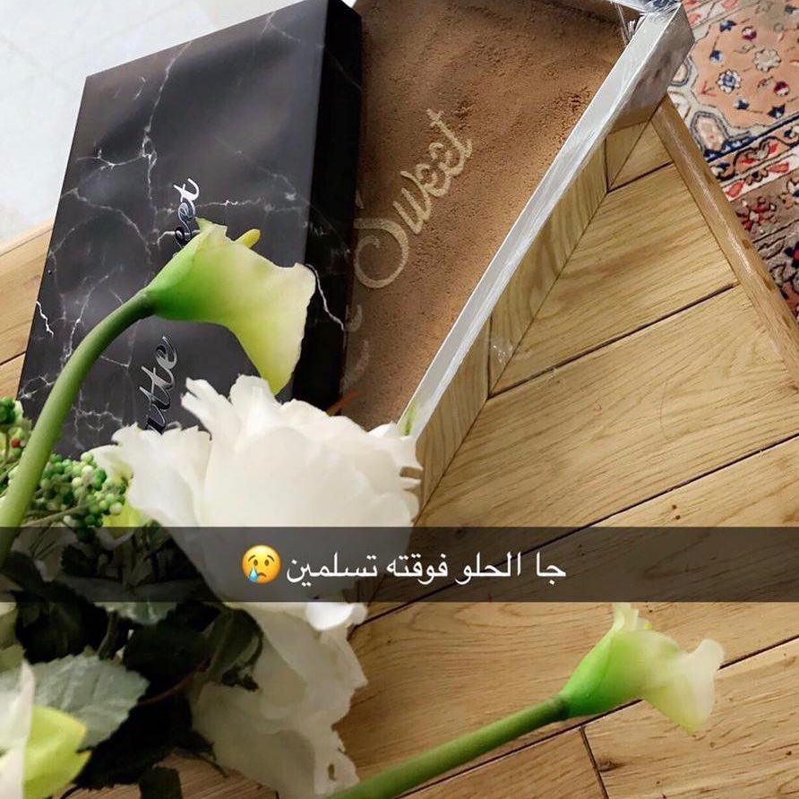 صوركم سعاده