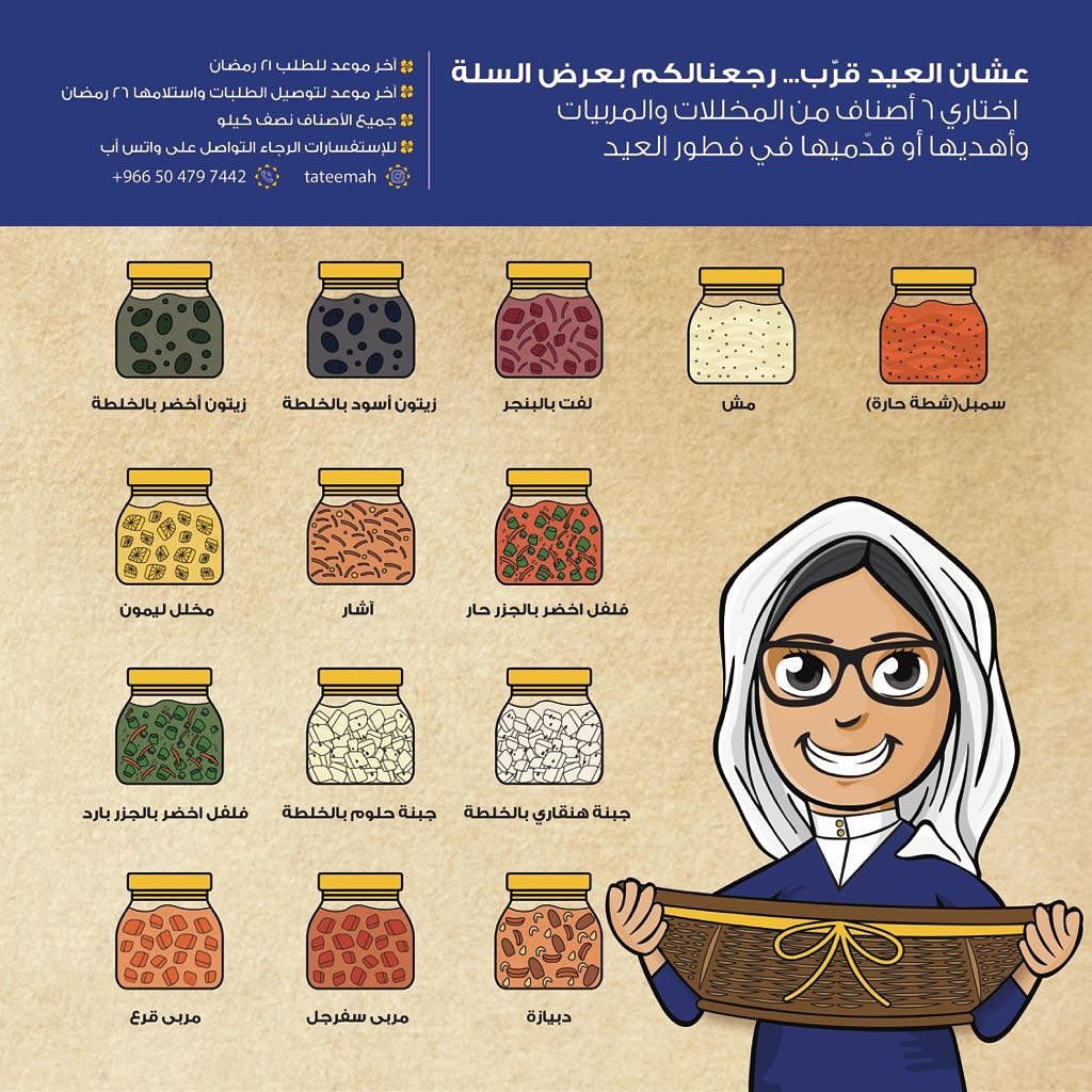 الكمية محدودة✨