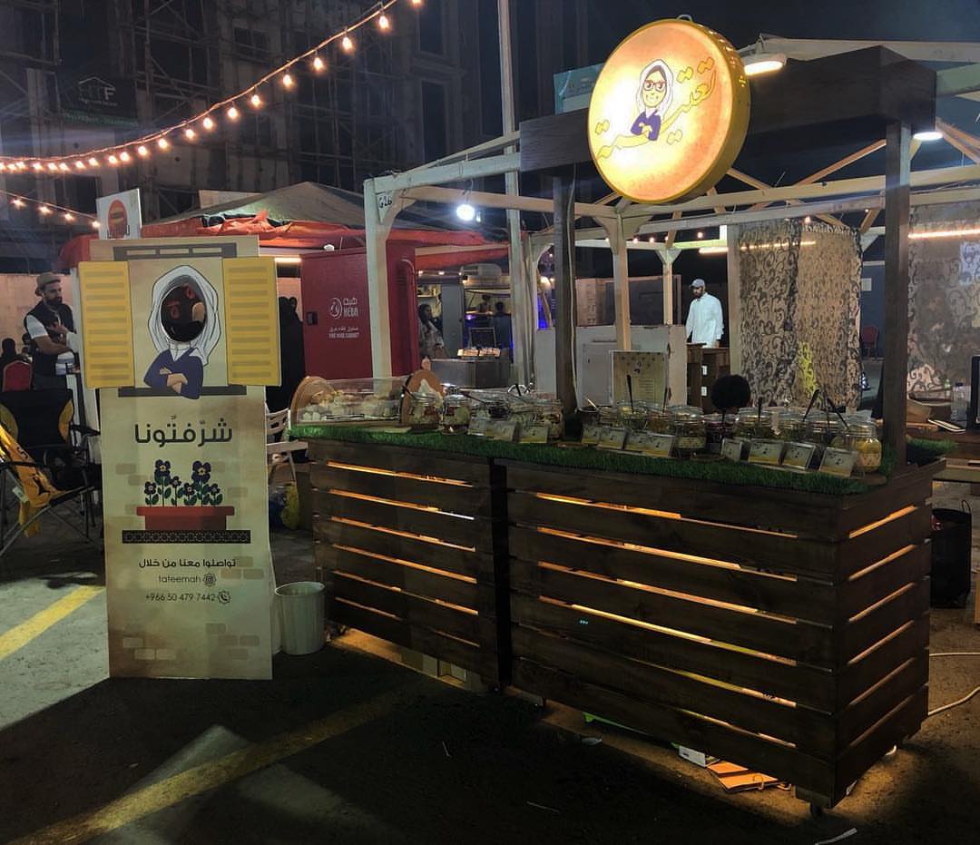 مشاركتنا في بسطة ماركت الجمعة السابقة، وشرّفونا الجمعة الجية✨ #بسطة_ماركت