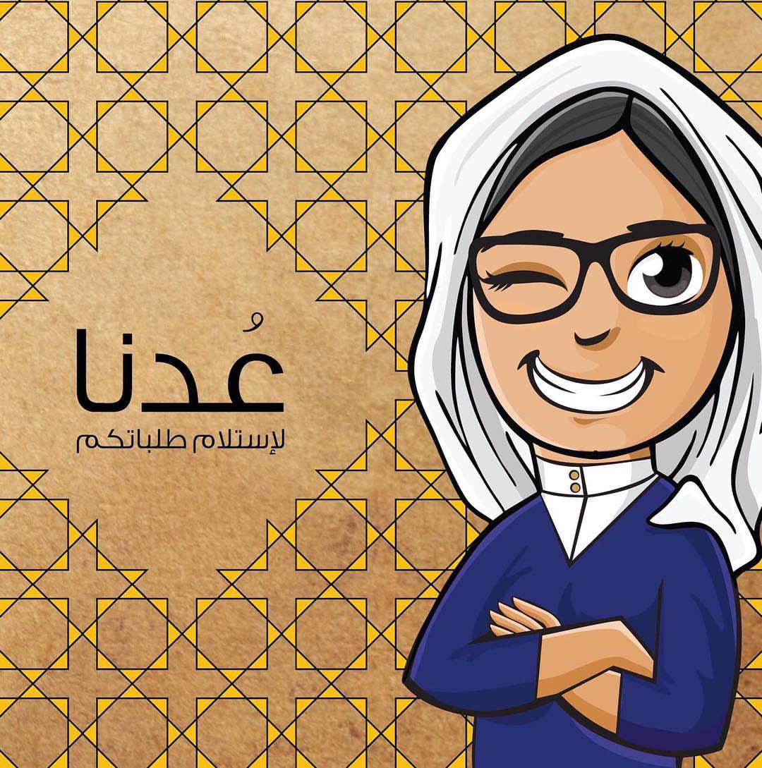 #مخللات #تعتيمة #آشار #حجازيات