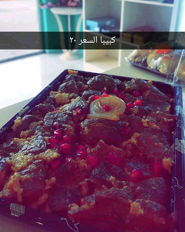 كبيبا السعر ٢٠