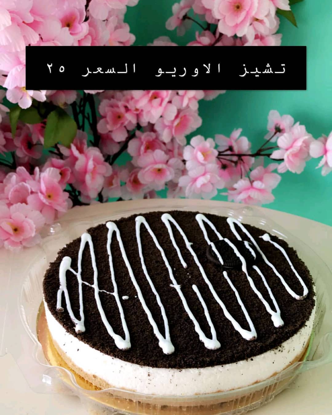 ورق عنب