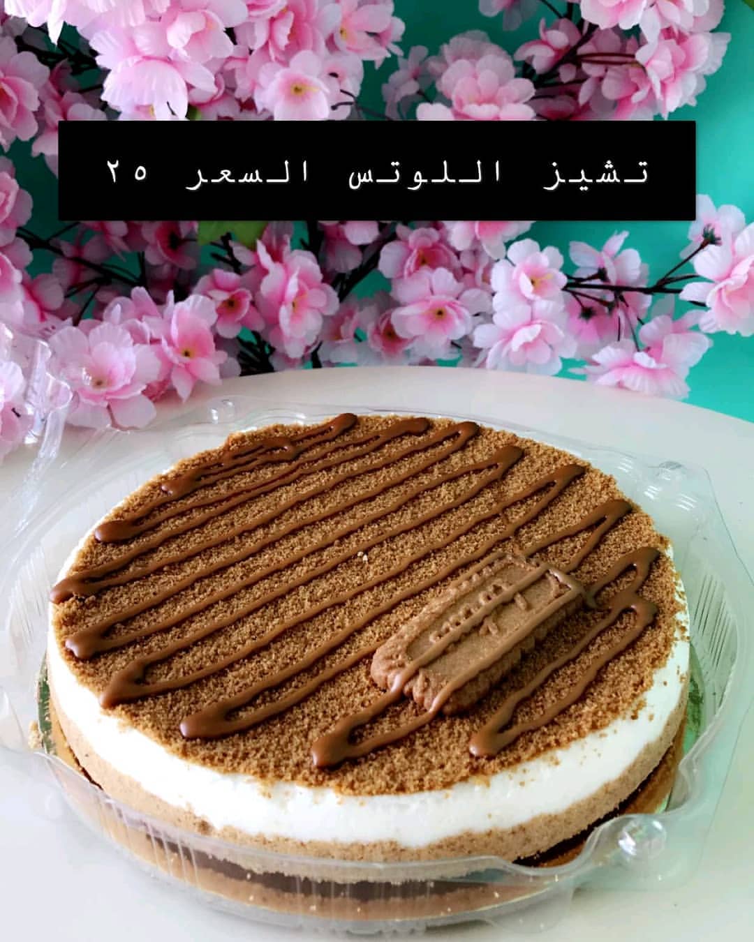 ورق عنب
